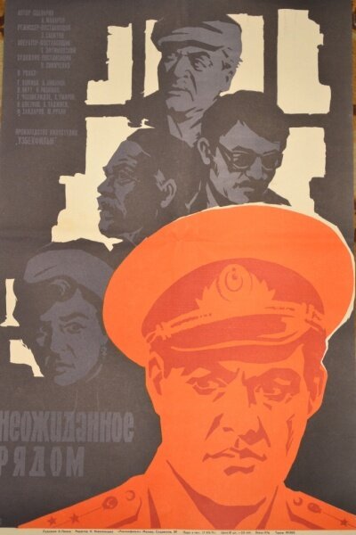 Граф Дракула (1971)