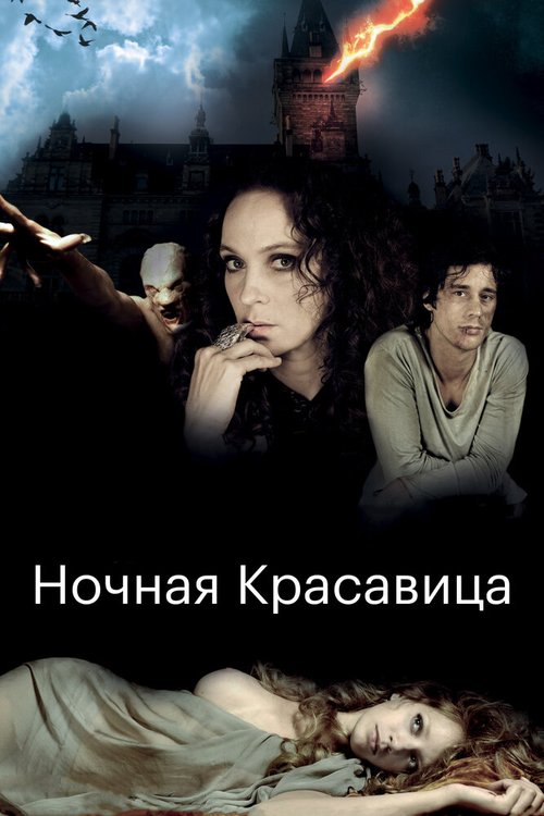 Фаза (2013)