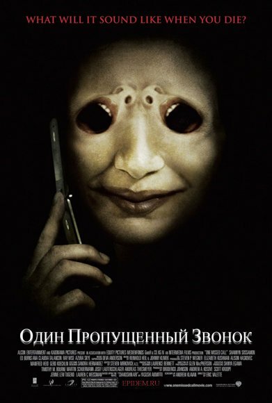 Призраки в женской общаге (2007)