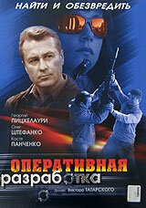 Призраки в женской общаге (2007)