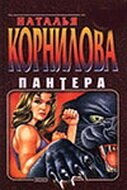 Проклятие 2 (2000)