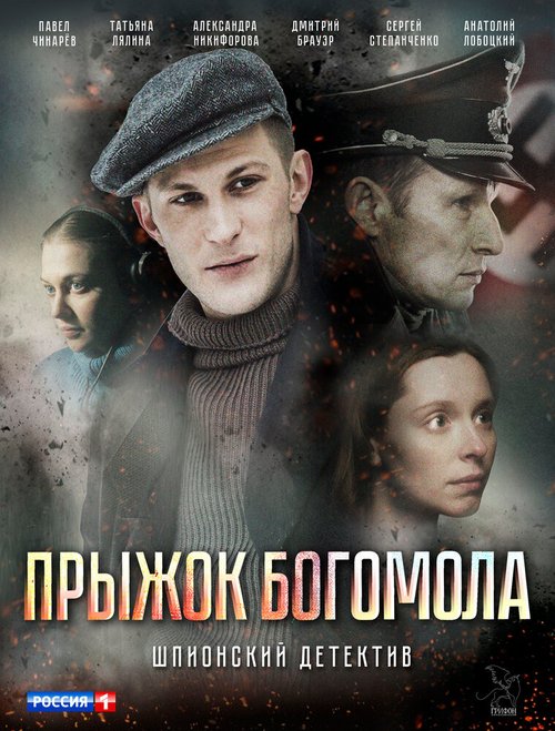 Майкл Джексон: Начало (2019)