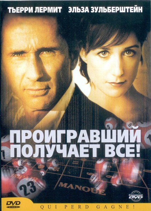 Проект «Гамма» (2003)