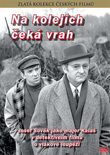 Лондонский олень (1970)