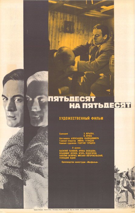 Вторжение мертвецов (1973)