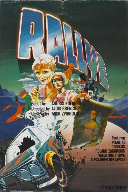 Постер фильма Ралли (1978)