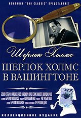 Время убивать (1942)