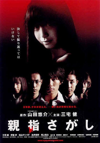 Номер 13 (2006)