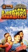 Двойное видение (2002)