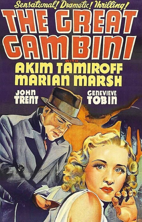 Постер фильма Великий Гамбини (1937)