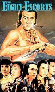 Jue dai ying xiong (1980)