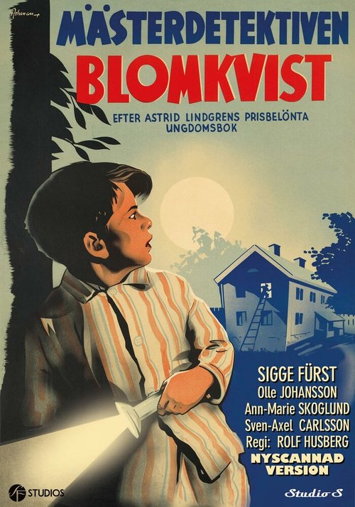 Игра Фило Вэнса (1947)