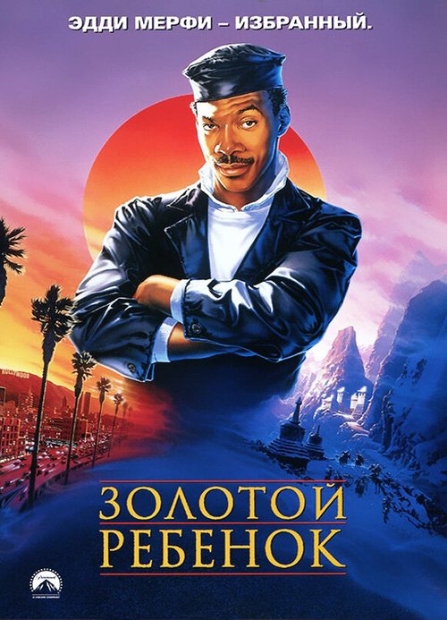 Тихое следствие (1986)