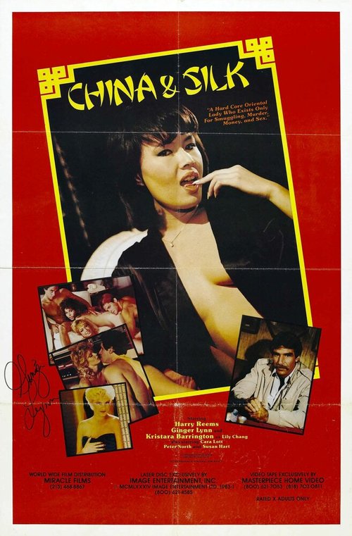 Yellow Fever (1984)