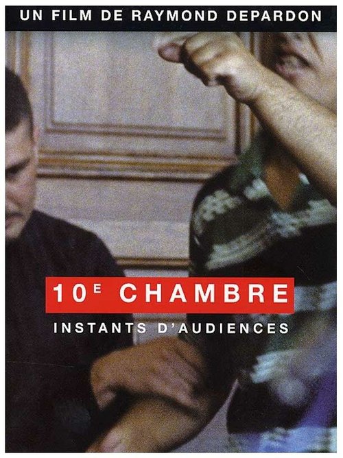 Постер фильма 10e chambre - Instants d'audience (2004)