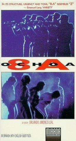 Постер фильма 8-A (1993)