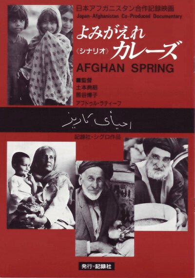 Рассказы из Мадагаскара (1989)