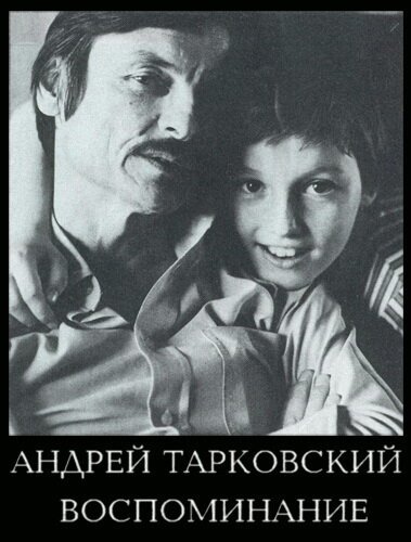 Концепция возникновения джаза от Сергея Курёхина (1996)