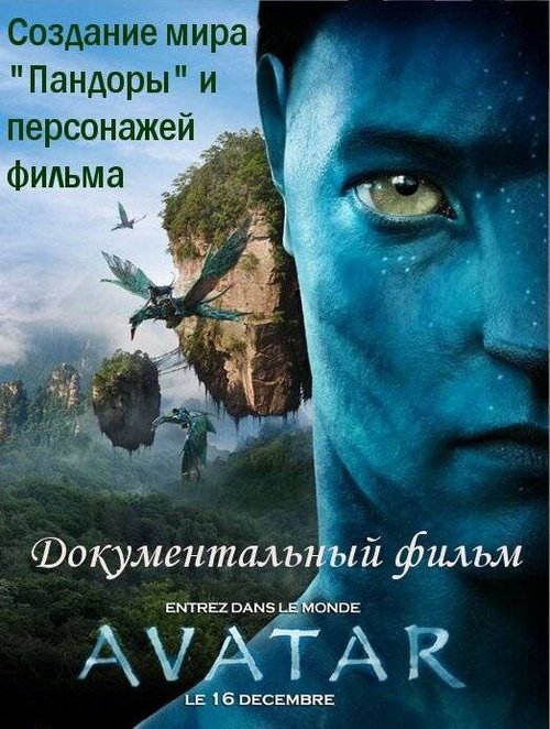 Последние минуты с Оденом (2010)