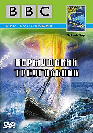 Белое небо (1998)