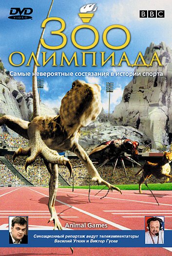 Медельинский картель (2004)