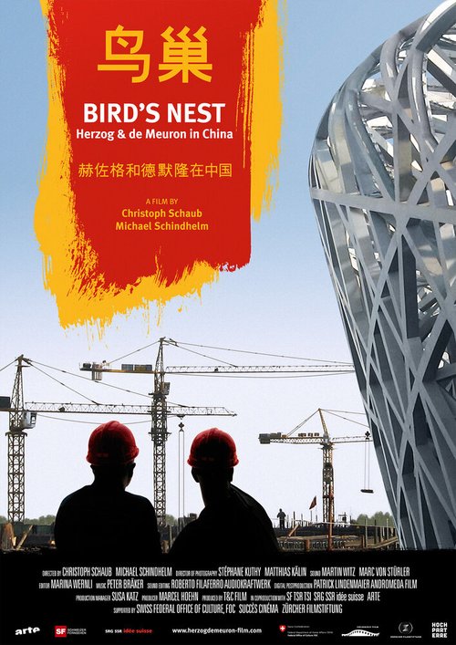 Постер фильма Bird's Nest - Herzog & De Meuron in China (2008)