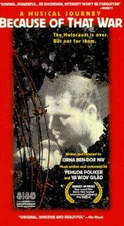 Постер фильма Благодаря той войне (1989)