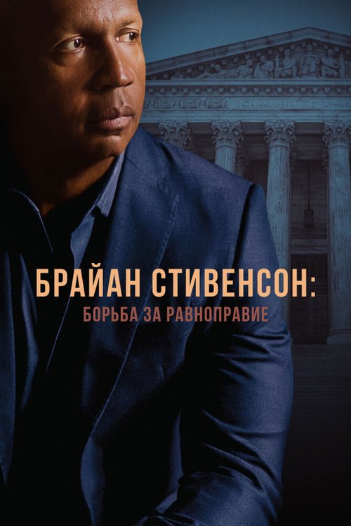 Мальчик с подносом (2019)