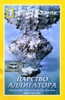 Преступное аббатство: «Имя розы» Умберто Эко (1986)