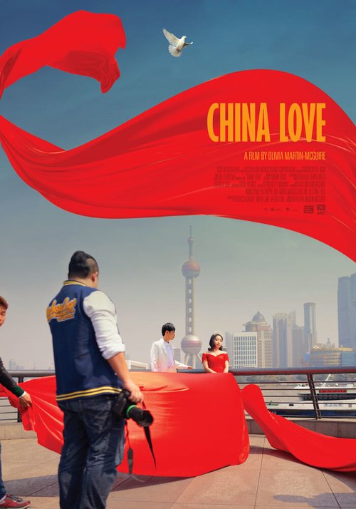 Постер фильма China Love (2018)