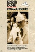 Постер фильма Чистая пропаганда — по ту сторону от стены (1992)