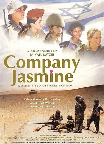 Постер фильма Company Jasmine (2001)