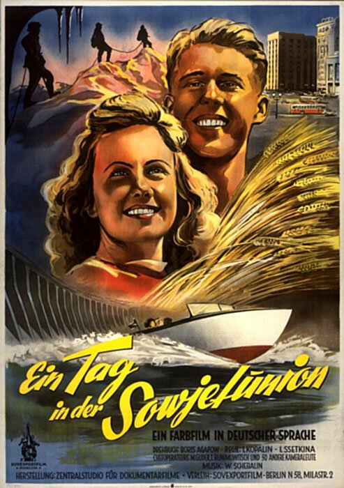 Популярная наука (1948)