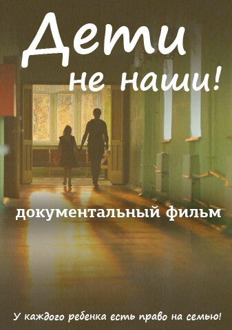 Невидимое (2013)