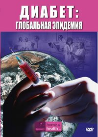 Луи Теру: Самая ненавидимая семья в Америке (2007)