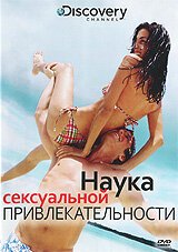 Хороший американец (2009)