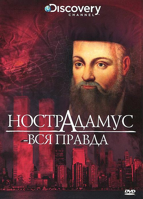 Американский институт киноискусства: 100 лет... 100 поздравлений: Самые вдохновляющие фильмы Америки (2006)