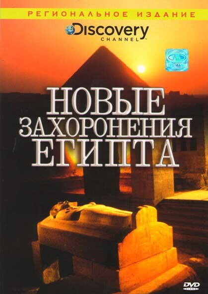 Запрещённое садистское видео! Часть 2 (2006)