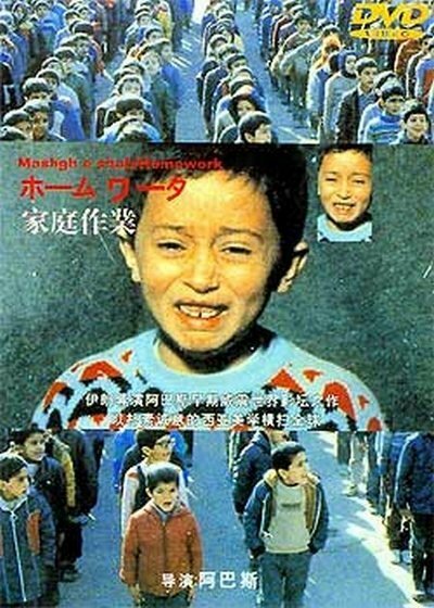 Разнообразная Вена (1989)