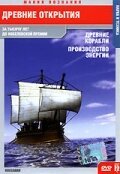 Зощенко и Олеша: двойной портрет в интерьере эпохи (2005)