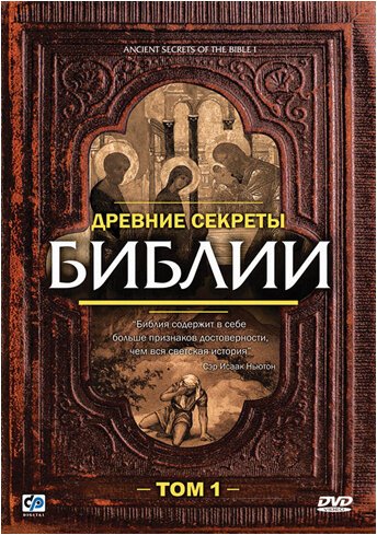 Последние кадры войны (1992)