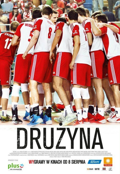 Постер фильма Druzyna (2014)