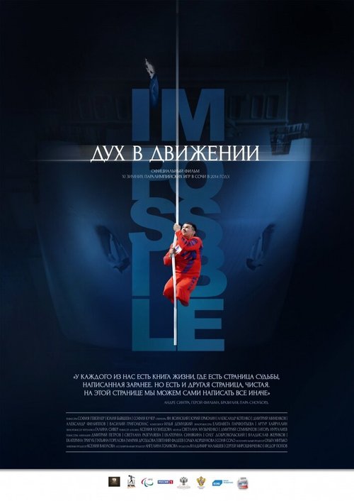 Чечня, война без следа (2015)