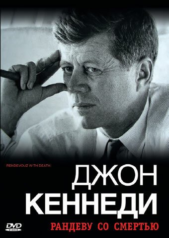 Материал и видение (2006)