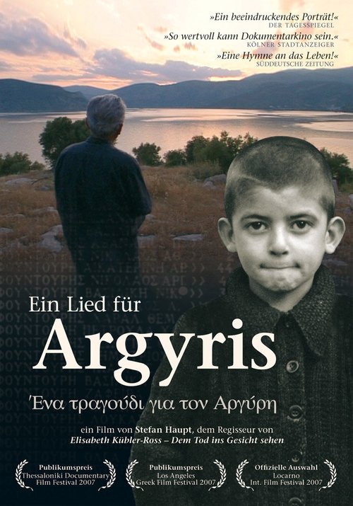 Постер фильма Ein Lied für Argyris (2006)