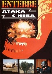 Американские свингеры (2008)