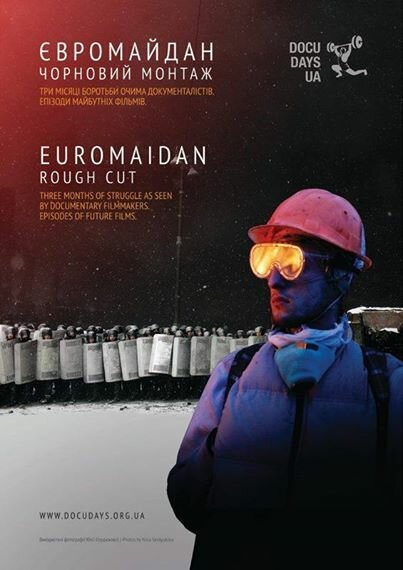 Постер фильма Евромайдан. Черновой монтаж (2014)