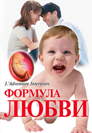 WWE Зал славы 2005 (2005)