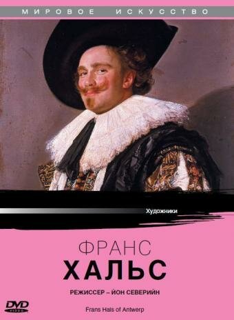 Придет твое царствие... Да будет воля твоя (1988)