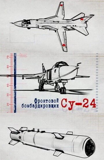 Следуй за мной: История Йони Нетаниягу (2012)